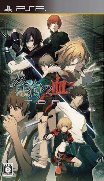 Togainu no Chi: True Blood Portable [JP]